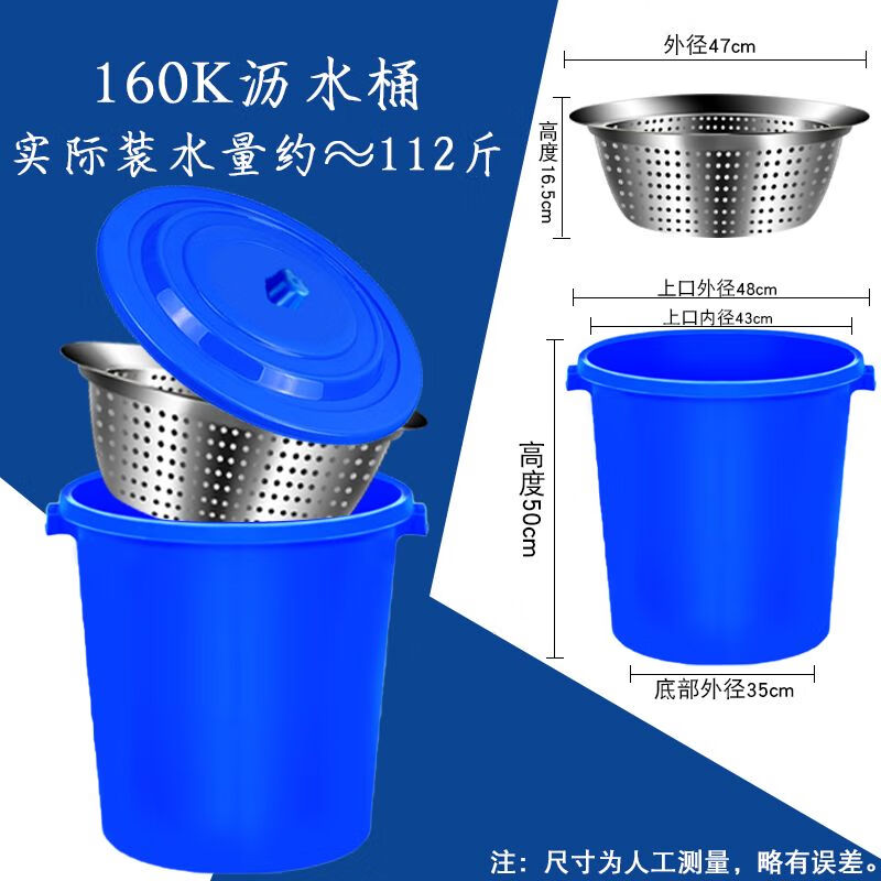 Swill bucket restaurant with filter dry and wet separation trash can kitchen kitchen waste drain bucket canteen filter slag commercial 160 type red drain bucket with lid