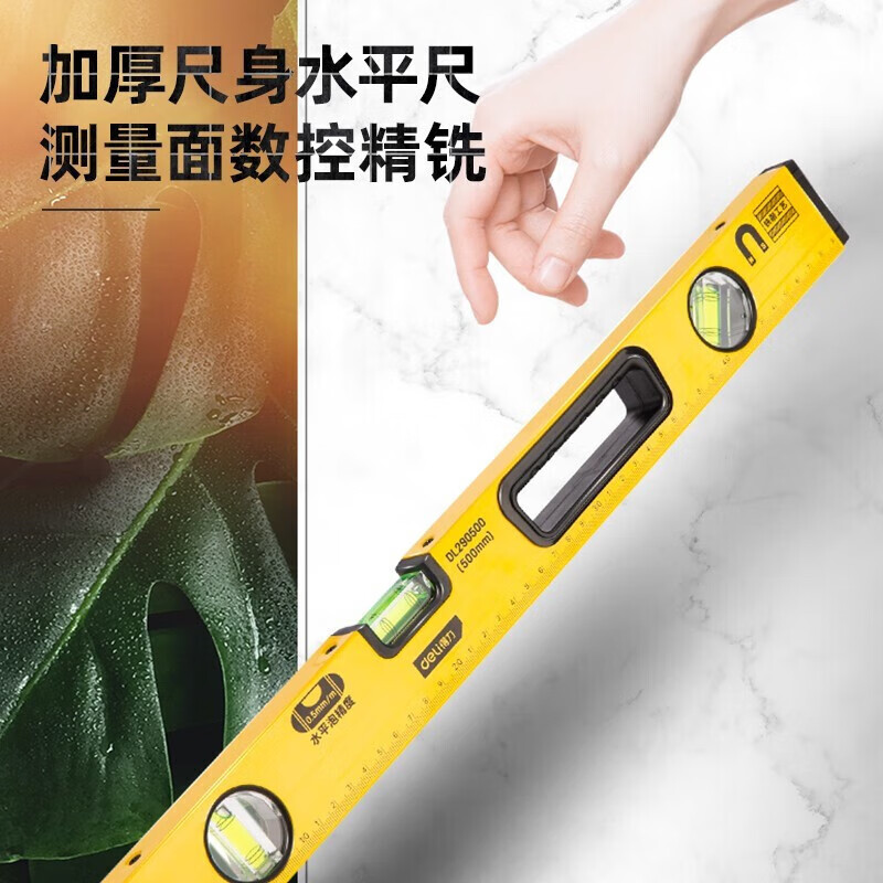 Deli (deli) spirit level, high-precision leveling ruler, small aluminum alloy anti-fall balancer, strong magnetic ruler for household measurement, strong magnetic thickening 600mm-DL290600