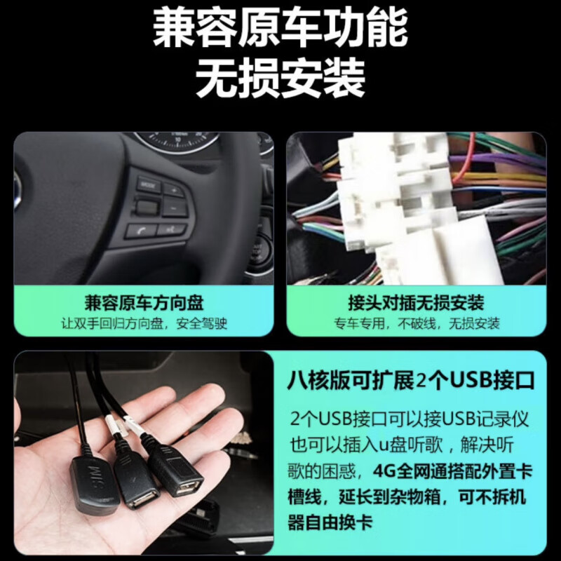 Suitable for 16 BAIC Senova X35 Android smart central control large-screen navigator display 360 panoramic all-in-one machine WiFi version host (2+32) + installation official standard + recorder + reversing rear view