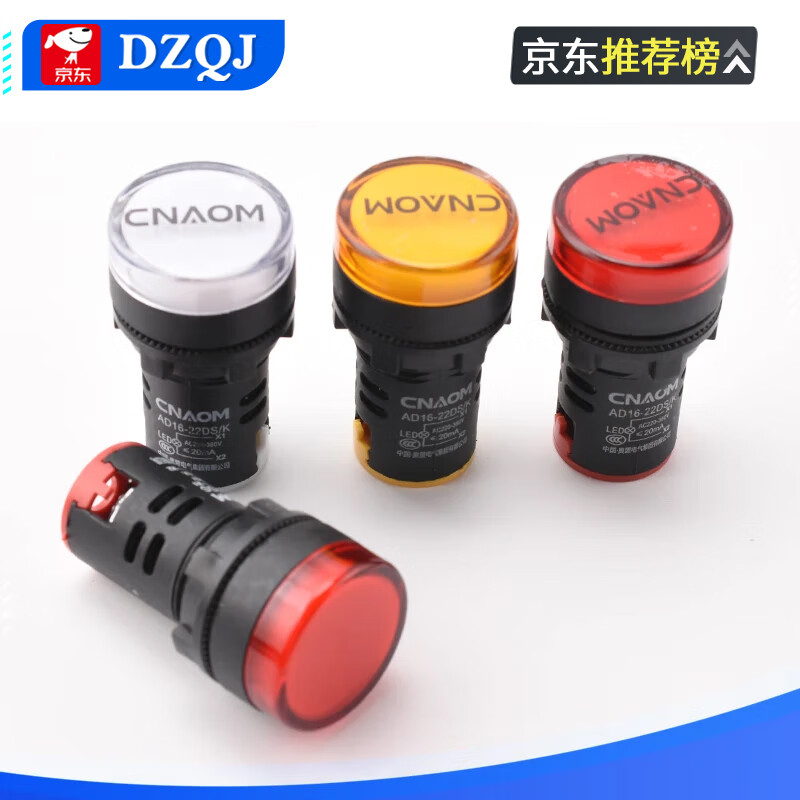 LED power indicator AD16-22DS wide voltage distribution box 220v24v12v380v signal universal white AC220V no specifications