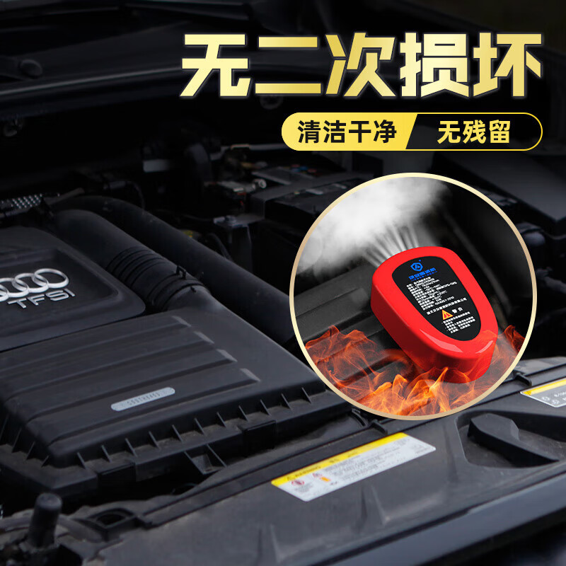 Andun aerosol fire extinguisher fire extinguishing sticker car portable small handheld fire extinguisher new energy vehicle oil truck 10g aerosol fire extinguishing sticker