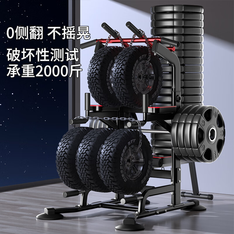 YICHIJIAN Horizontal Bar Indoor Pull-Up Device Home Squat Rack Bench Press Rack Barbell Rack Comprehensive Training Fitness Equipment Sagittarius 6-in-1 + Steel Ring Default 184