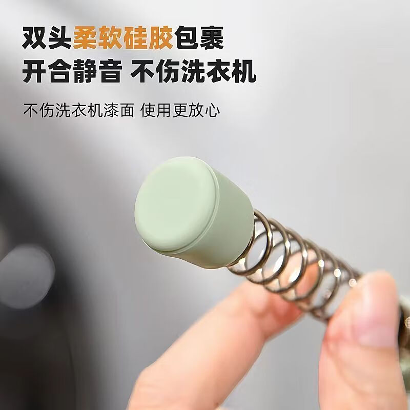 New household magnetic washing machine door support rod drum washing machine holder ventilation rack anti-mildew and anti-odor washing machine door buckle-random 2 pieces