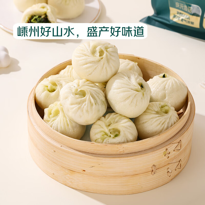 Qixian Shengzhou Old Noodles Mushroom Green Vegetable Xiao Long Bao 500g