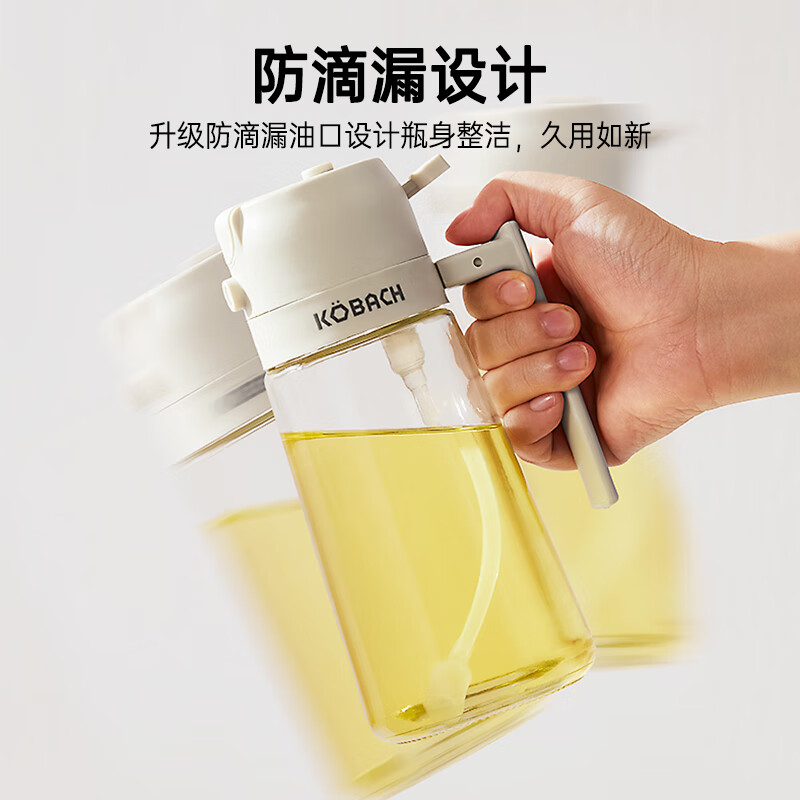 KOBACH oil bottle spray pouring dual-purpose oil bottle glass spray bottle push-type soy sauce vinegar quantitative oil control pot seasoning bottle white 470ml one pack
