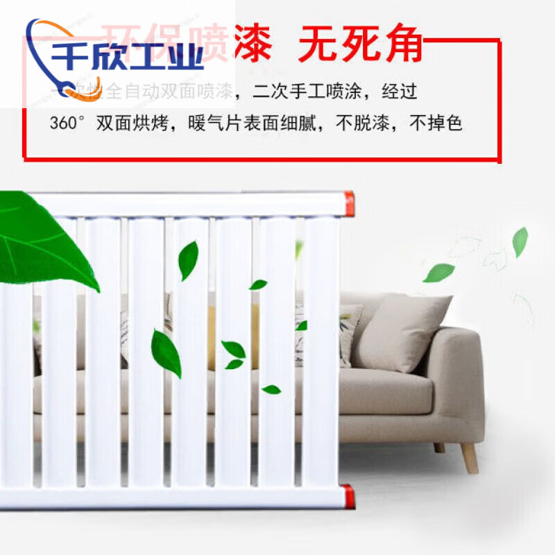 Radiator household low carbon steel radiator steel wall-mounted thickened heating radiator 7025 type radiator carbon steel 6 columns length and height 54cm 510mm