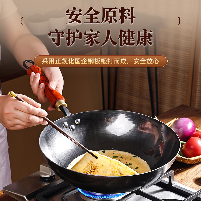 Yan Blacksmith Zhangqiu wok iron pot household uncoated round bottom wok is not easy to stick forged wrought iron pot has been opened 34cm