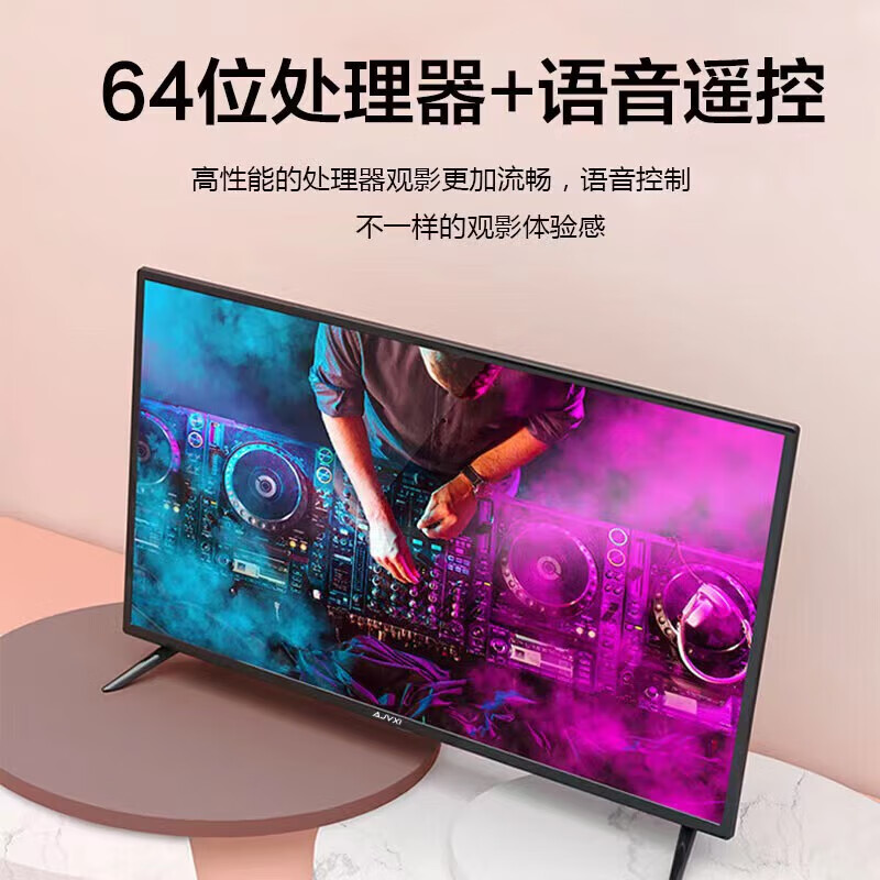 New 55-inch ultra-high-definition home smart network TV WiFi smart voice flat-panel TV curved explosion-proof living room bedroom hotel monitoring display eye protection all-in-one machine 55LED ultra-high definition eye protection voice version (length and width 98*56 cm)
