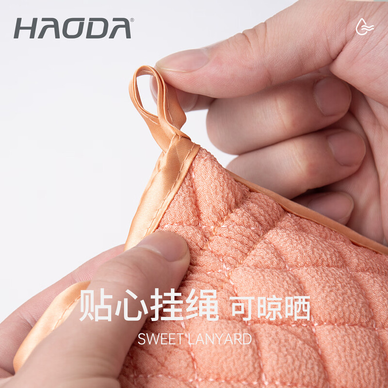 Haoda bath towel gloves powerful mud rub artifact cherry blossom powder 24CM*18CM