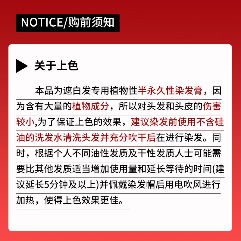 Meiyuan Xuanruo hair dye hair dye hoyu hair dye (dark pure brown 5P) 80g imported from Japan