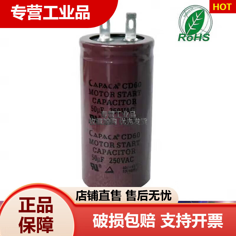 Supply capaca vacuum pump capacitor 65 degree single phase motor accessories 250V50uF to 400uF 250V100MFD 34*70mm