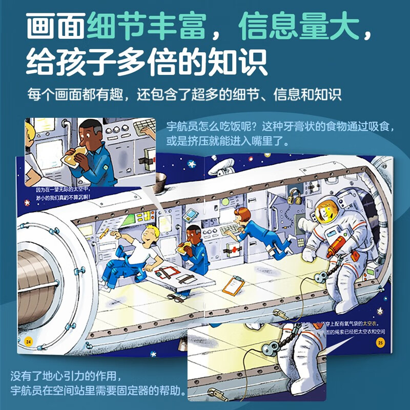 Qinqin Science Library Volume 2 (10 volumes in total) Space Moon Animal Baby Glasses 3-6 Years Old Natural History Encyclopedia Children's Popular Science Picture Books Enlightenment Cognition Interesting Story Books Extracurricular Reading