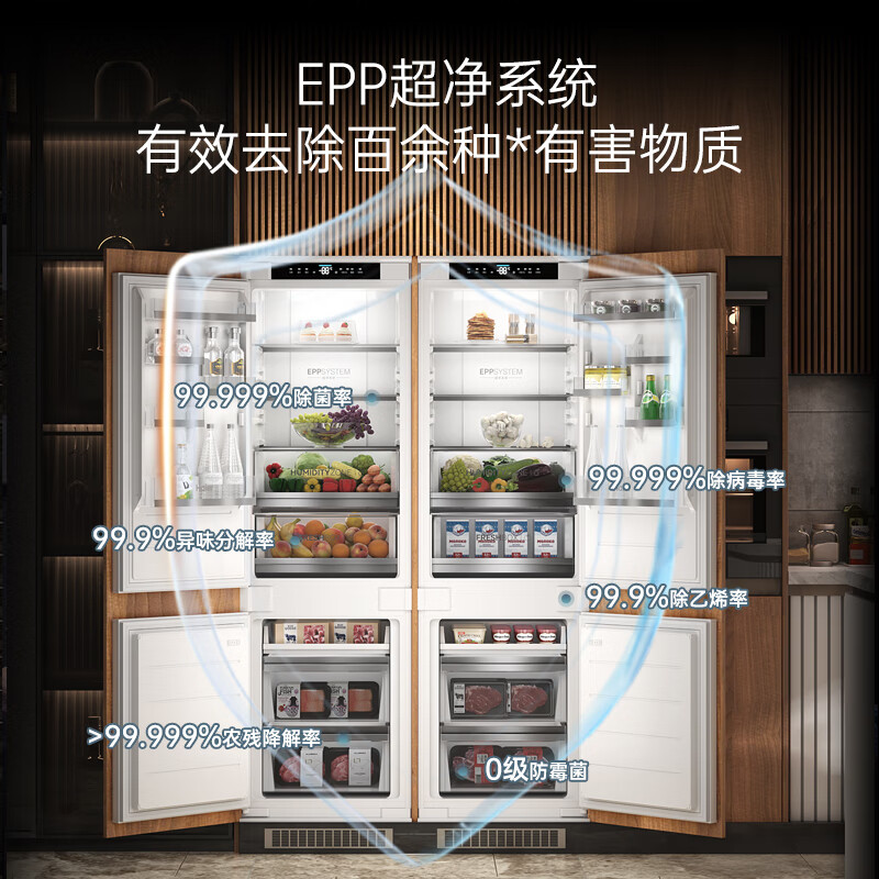 Haier's blockbuster new product fully embedded refrigerator hidden built-in cross-fold ultra-thin double door inlaid cabinet custom refrigerator ultra-thin 256 single fully embedded double door new product single double door