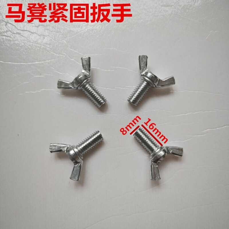 Ye Yu Horse Stool Screws Horse Stool Accessories Wrench Screw Repair Lifting Lower Hinge Folding Reinforcement Wrench Hand-tightened Ram Screw Horse Stool Wrench Screw M8*16 2 Pack