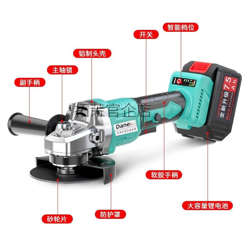 Universal A3 lithium battery brushless electric angle grinder rechargeable high-power industrial cutting machine lithium electric polisher grinding Fengkexing industrial angle grinder