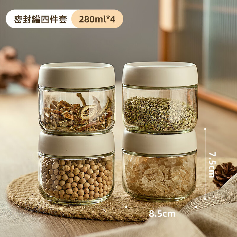 TREEJACK glass sealed jar kitchen tangerine peel tea spice storage box coffee bean candy seasoning bottle moisture-proof storage jar 4 pack small sealed jar
