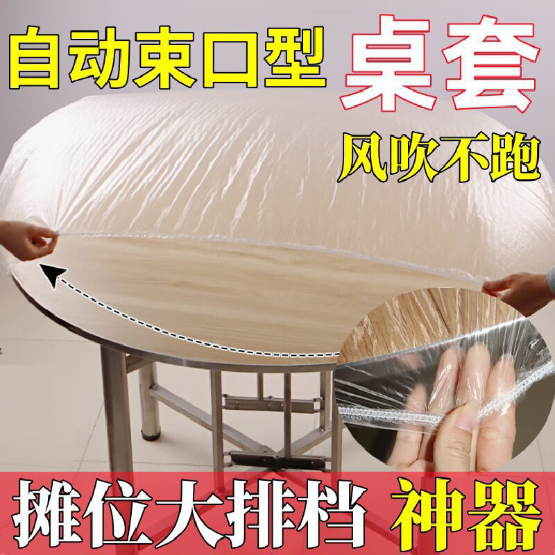Youjia Liangpin disposable tablecloth cover thickened 20 pieces 1 meter in diameter square table round table universal waterproof and oil-proof camping picnic tablecloth