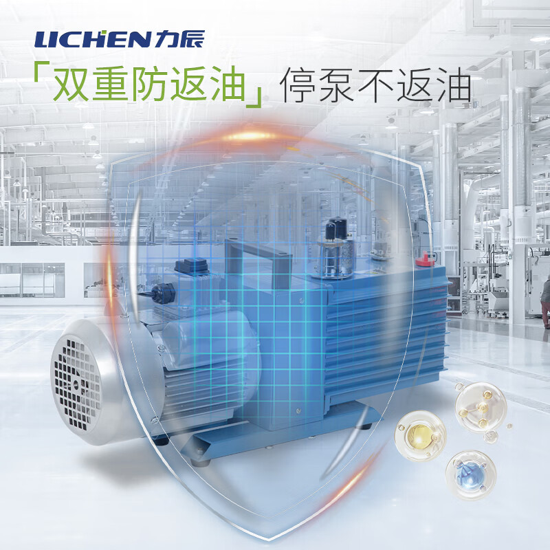 Funwu swirling vane vacuum pump 2xz bipolar laboratory air conditioner refrigerator industrial air pump oil dry vortex pump basic model 2XZ-1 (pumping speed 1L/S)