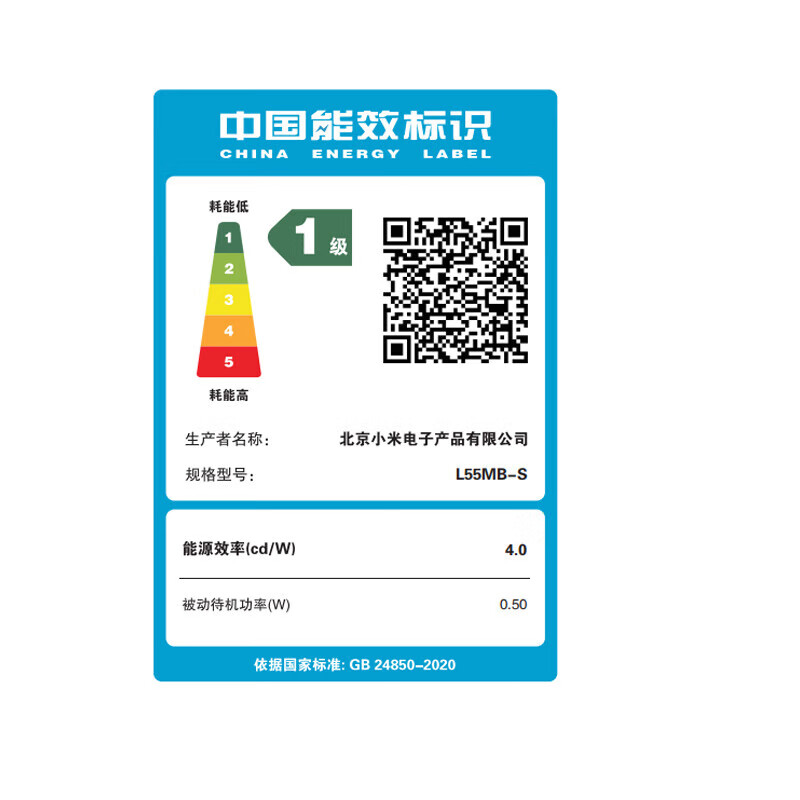 Xiaomi TV 55-inch S55 Mini LED 2025 55-inch low-reflection screen 408 partitions 4K ultra-high definition metal full screen smart flat-panel TV 55-inch S55 Mini LED+ door-to-door installation