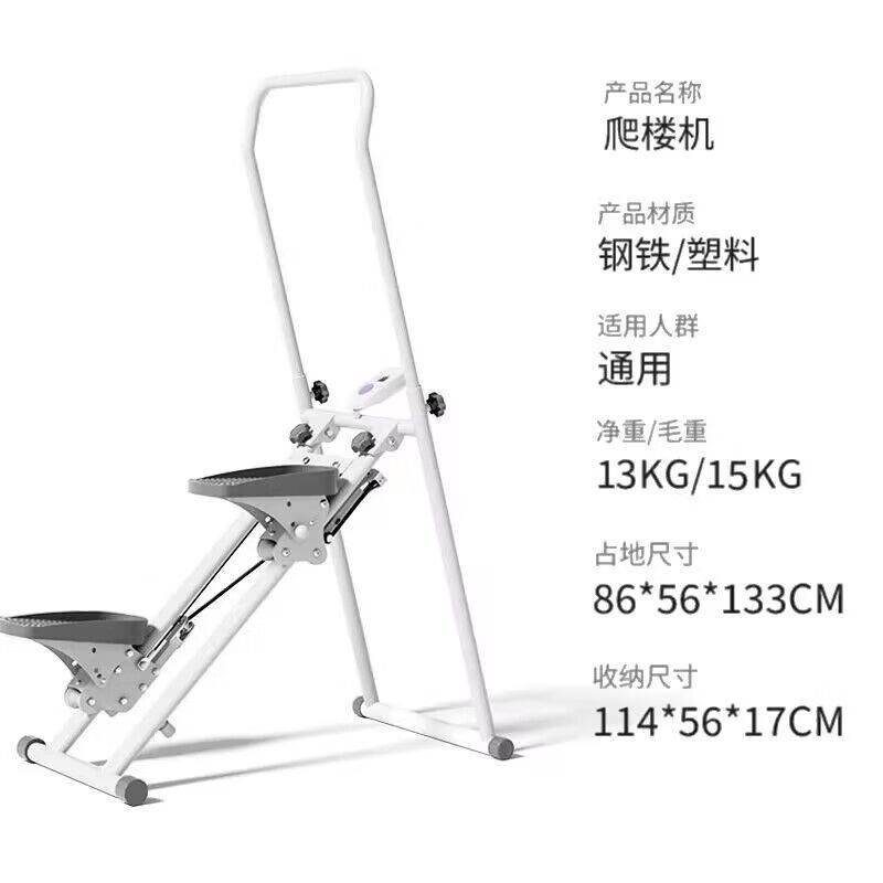 Fitness equipment stepper stair climbing home sports multi-functional aerobic climbing climbing weight loss stepping in place white thickened model/thickened steel pipe/increased pedal/silent foldable