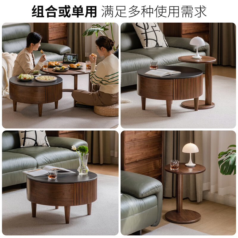 Genji Muyu solid wood coffee table modern simple living room round table black walnut small apartment slate tea table 0.66+0.8 combination