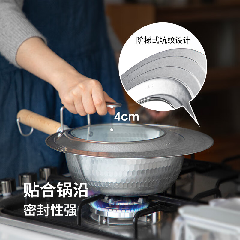 Shuangshan 304 stainless steel pot lid, wok multi-purpose tempered glass self-standing handle ladder lid, universal lid for soup pot, suitable for outer diameter 24/26/28cm pot - diameter 30.2cm