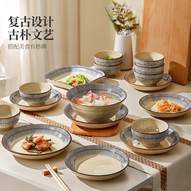 Persson underglaze color ceramic tableware set for home use 2026 new dishes, plates and bowls Japanese style housewarming dishes and chopsticks gift box/JD Logistics 6-person meal 33-piece set