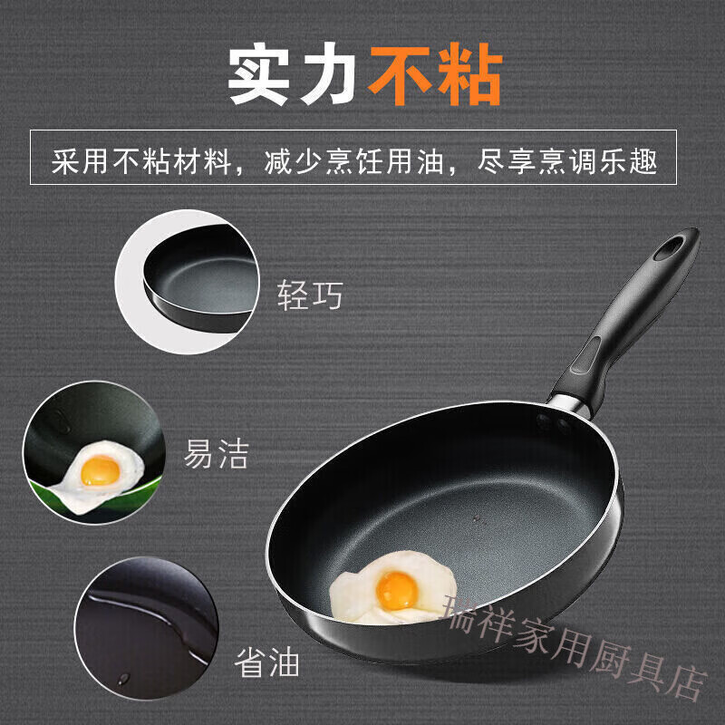 SUPOR (SUPOR) TP1617k crystal color three-piece wok 32cm soup frying pan non-stick pan pan with lid set pot SUPOR