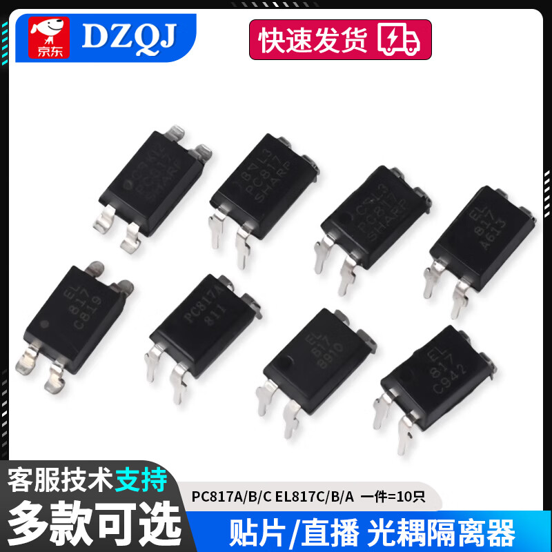 DZQJ direct plug PC817 EL817 patch TLP291 EL3H7 optocoupler isolator SOP/DIP-4 optocoupler EL817BDIP-4 (10 pieces)