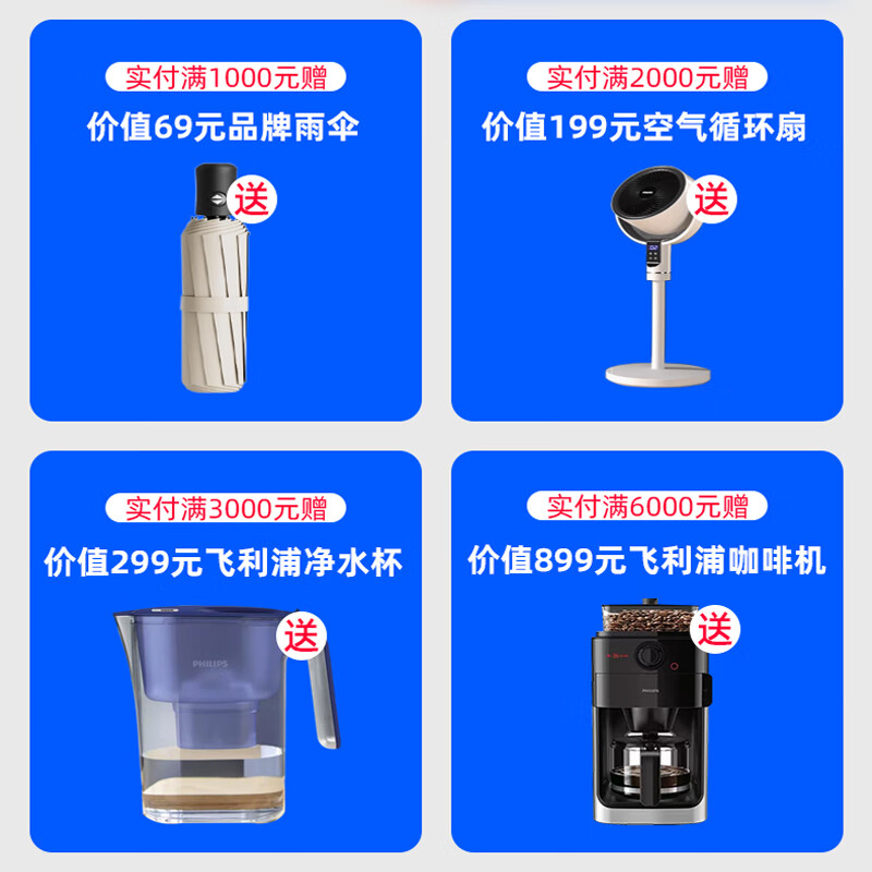 Midea kitchen-specific embedded air-conditioning and refrigeration ceiling integrated household Liangba small all-in-one unit without outdoor unit cooling capacity 2500W_lightless model