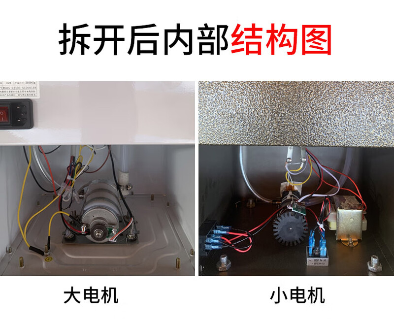 Sikonis Fructose Machine Milk Tea Shop Commercial Roasted Milk Fully Automatic Fructose Dosing Machine Syrup Small Equipment 9001 Black (Thickened 304 Inner Cylinder Copper Mouth)