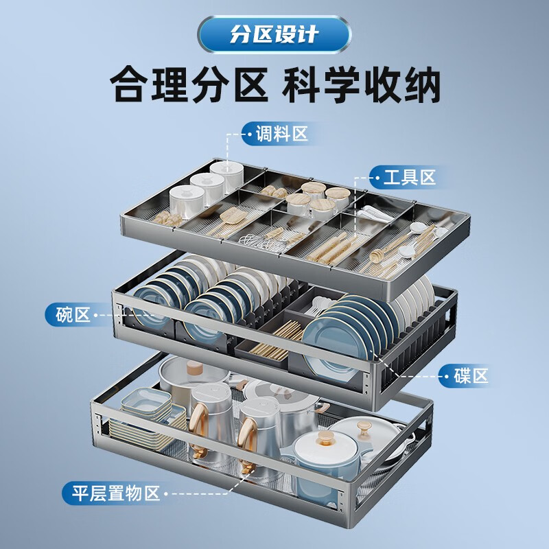 Pull basket kitchen cabinet aluminum alloy double layer drawer type dish rack to store seasoning cabinet bowl basket double layer 500 cabinet-dish basket-basket body aluminum alloy+