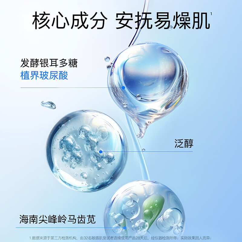 EIIO Hydrating Fast Replenishing Hydrating Mask 10 pieces 3 boxes set New Year gift