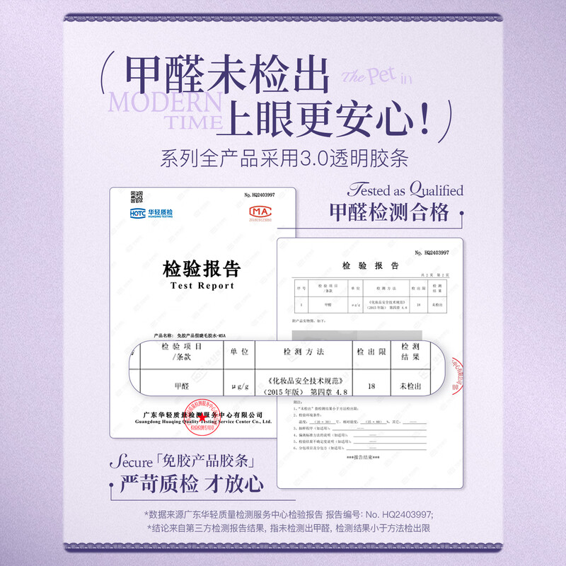 Mr. Wish's glue-free false eyelashes Meow type Wang type self-adhesive supernatural novice fox type eyelashes thick trilogy self-operated new model