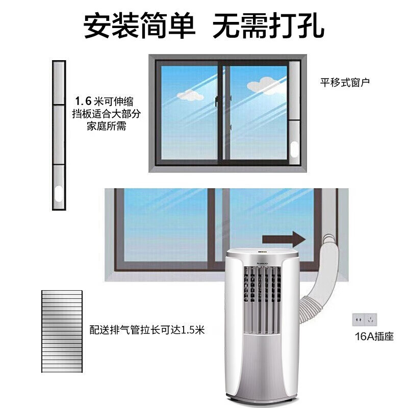 Gree GREE mobile air conditioner single cooling 2 HP home living room rental kitchen air conditioner all-in-one WIFI control small outdoor unit free installation vertical air conditioner KY-40/NALA3A
