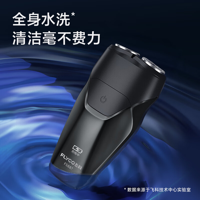 FLYCO Smart Shaver Electric Shaver Double-head Rotating Full Body Washable Portable Mini Men's Beard Shaver New Year's Birthday Gift for Boyfriend and Father FS887