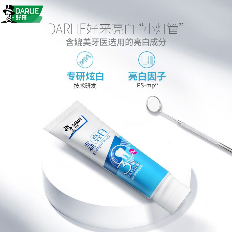 DARLIE (formerly Black) Specializes in Whitening Toothpaste 80g Whitening Factor Reduces Pigment Adhesion New and Old Packaging Random