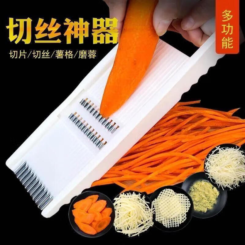 Zhe's vegetable cutting tool potato shreds multifunctional grater household shredding grater sliced carrot shreds small vegetable cutter