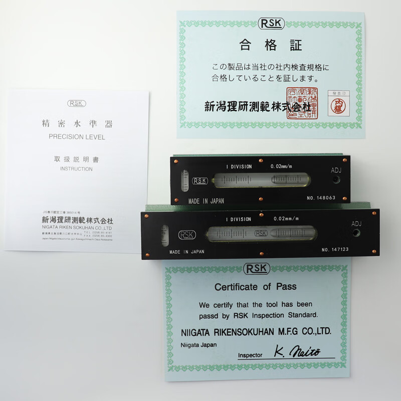 Japan Niigata Riken strip level high precision 150/200/300mm V-type level RSK 0-200 accuracy 0.02mm