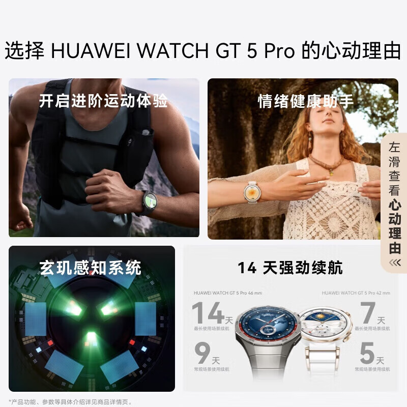 HUAWEI (HUAWEI) Fashion New Products Huawei Watch GT5PRO Sports Smart Bluetooth Call Blood Oxygen Heart Rate Monitor Waterproof Fashion Men's and Women's New Birthday 520 Valentine's Day Gift Goddess Customized 42mm-Glacier White + Ceramic Rose Gold Strap