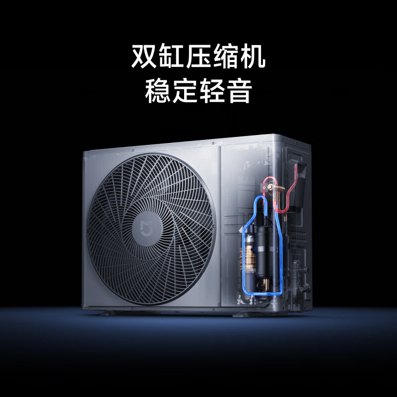 Xiaomi (MI) Central Air Conditioning Duct Fan 4 HP PRO Super First Level Energy Efficiency Xiaomi ThePaper Smart Connect Human Sensing Wind Control Technology 90FW-OC20/N1B1 Cooling and Heating 4 HP First Level Energy Efficiency 90FW-OC20/N1B1
