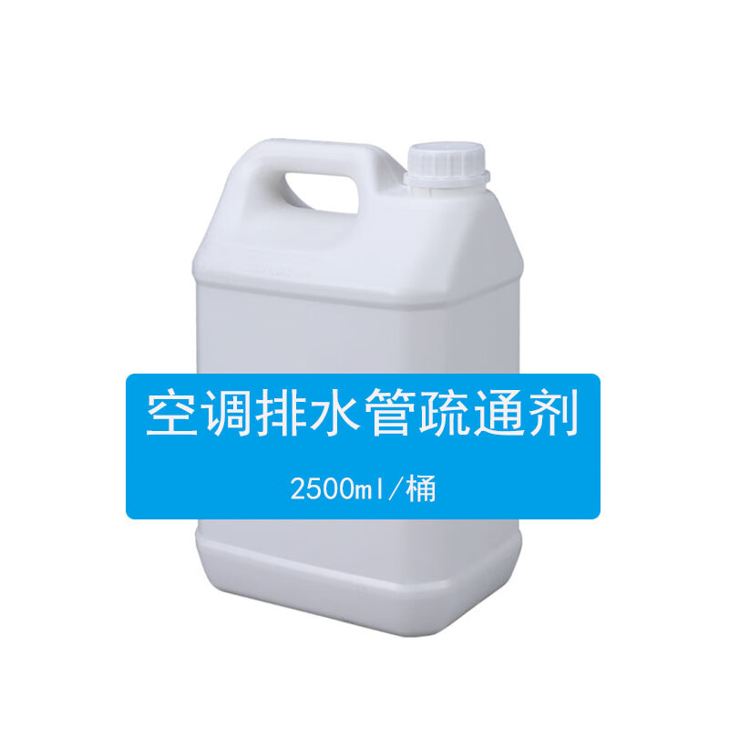 Yashi, air conditioning drain pipe unblocking agent, 2500ml, bucket