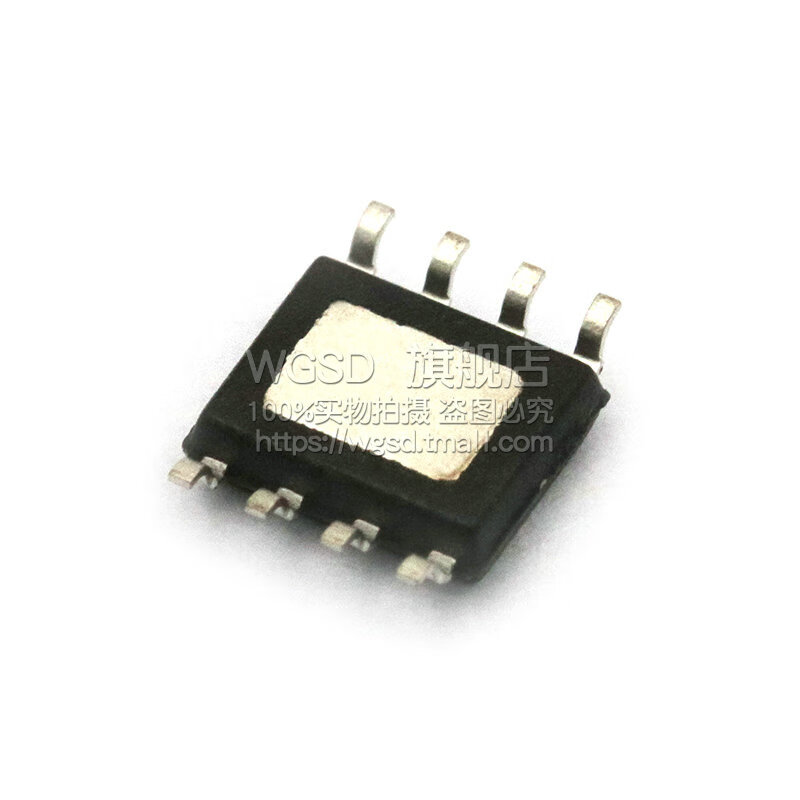 Dafuri MP2307 SOP-8 synchronous rectifier buck power supply IC management chip default