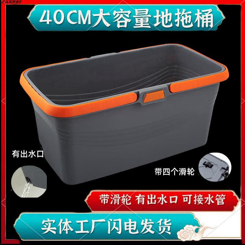 Kezitu mop pool balcony outdoor courtyard outdoor household wash basin high-foot kitchen sink large single-slot integrated laundry pool 15L dark gray