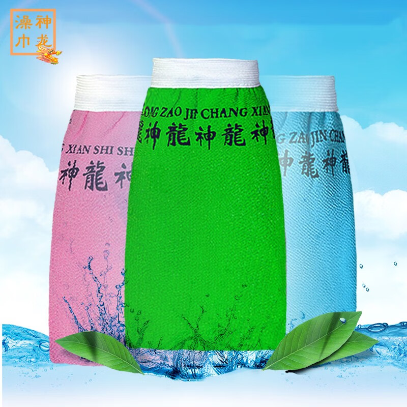 JPHZNB Shenlong Shenlong Bath Towel Thick and Fine Sand Rubbing Mud for Men and Women Household Powerful Thickened Double-layer Bath Towel Bathing Towel Clean Style - Thickened Medium Thick 4 Strips Randomly Colored