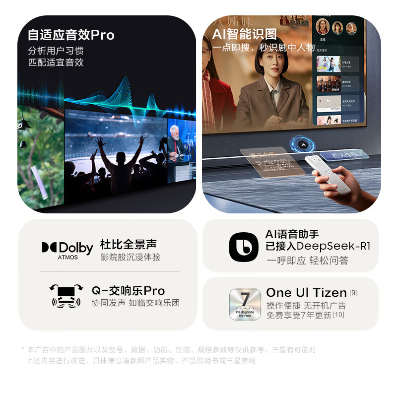 Samsung (SAMSUNG) 65LS03F 65-inch Frame Wall Art AI TV Wallpaper TV 144Hz Quantum QA65LS03FAJXXZ National Subsidy