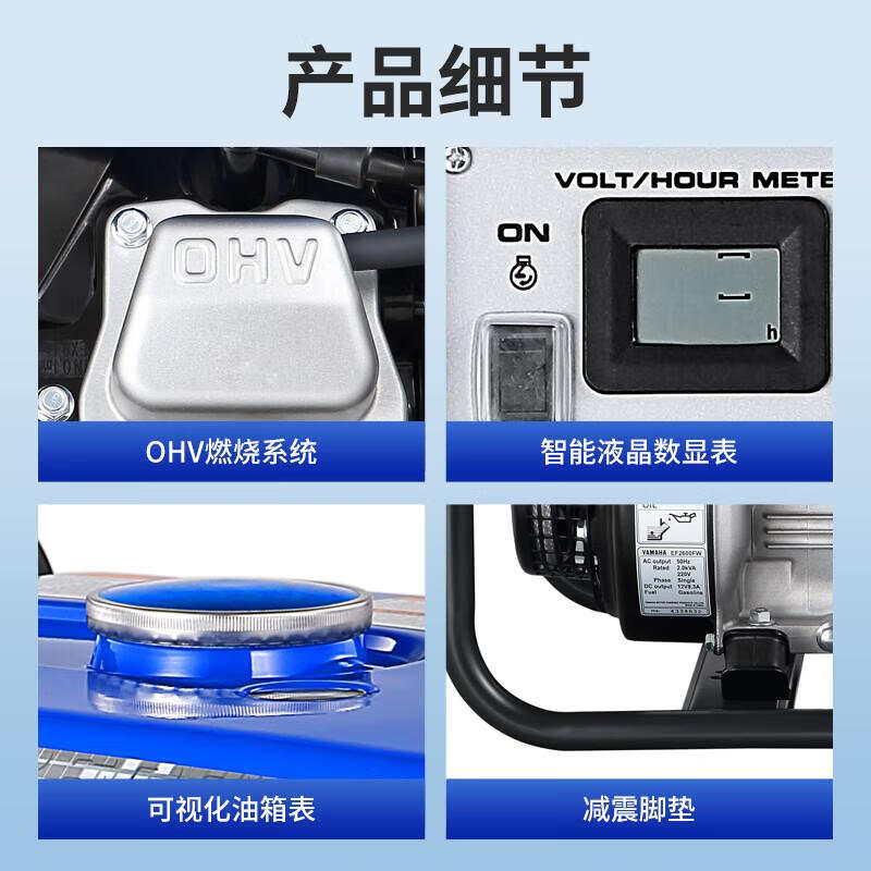 Wen Yijia gasoline generator EF2600FW rated power 2.0KVA single-phase four-stroke hand start outdoor EF2600FW