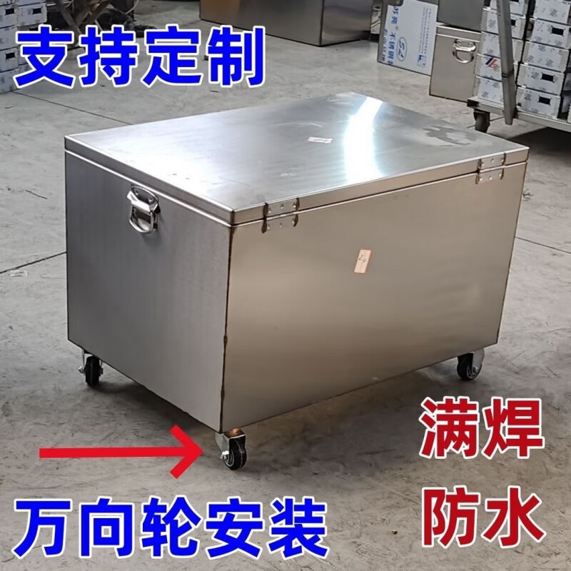 Vinoa stainless steel tool box thickened storage box car storage trunk large dustproof and waterproof square storage box length 50x width 30x height 30 thick