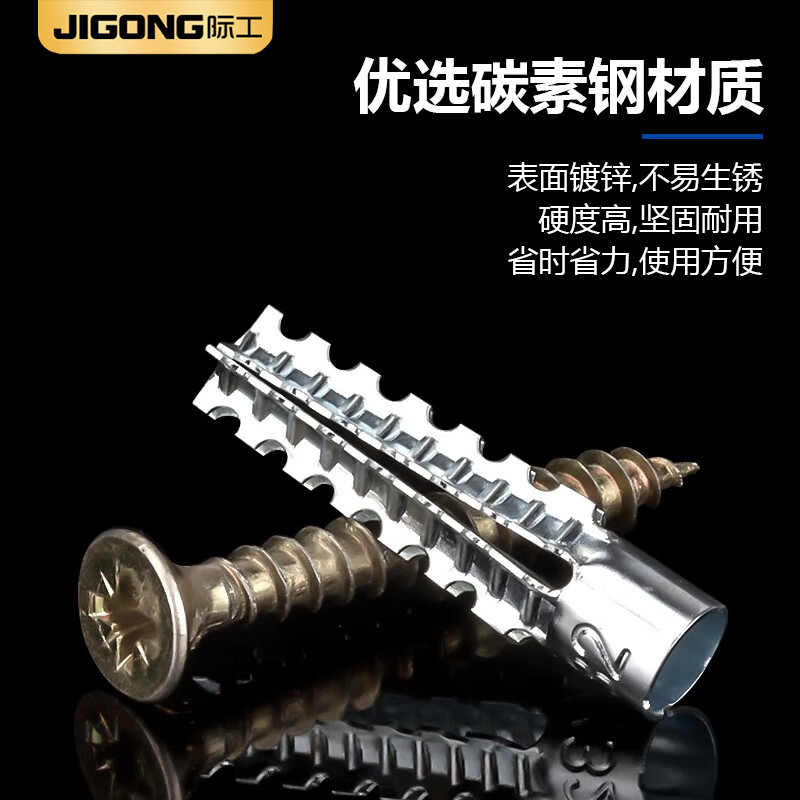 JIENG small yellow croaker expansion pipe screw bolt wall plug self-tapping screw plastic expansion plug extension M6 6*30 iron expansion screw 30 sets