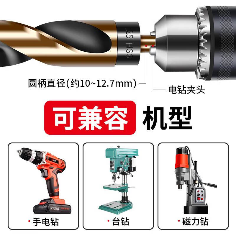 Jingxing German small handle twist drill bit and other handle electric drill stainless steel drilling special handle carbide drilling drill bit high hardness 16.5mm